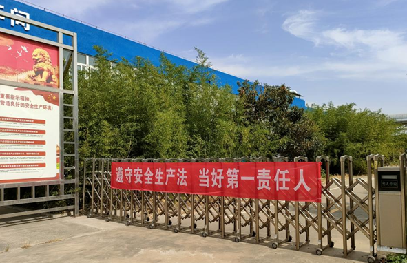 涂料厂多形式开展“安全生产月”主题活动