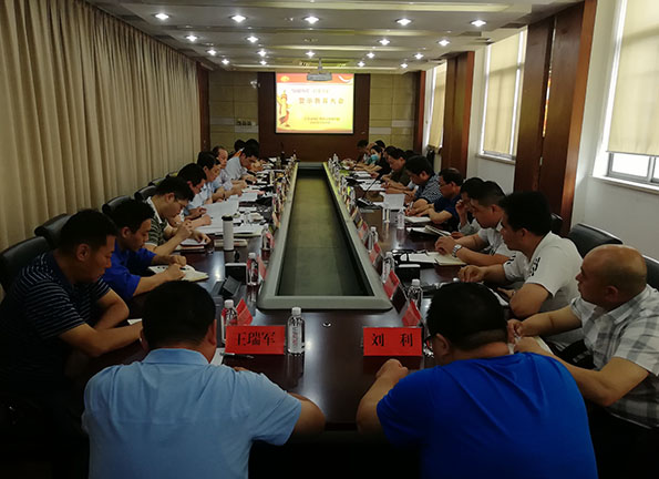 队党委召开“以纪为尺、以案为鉴”警示教育大会